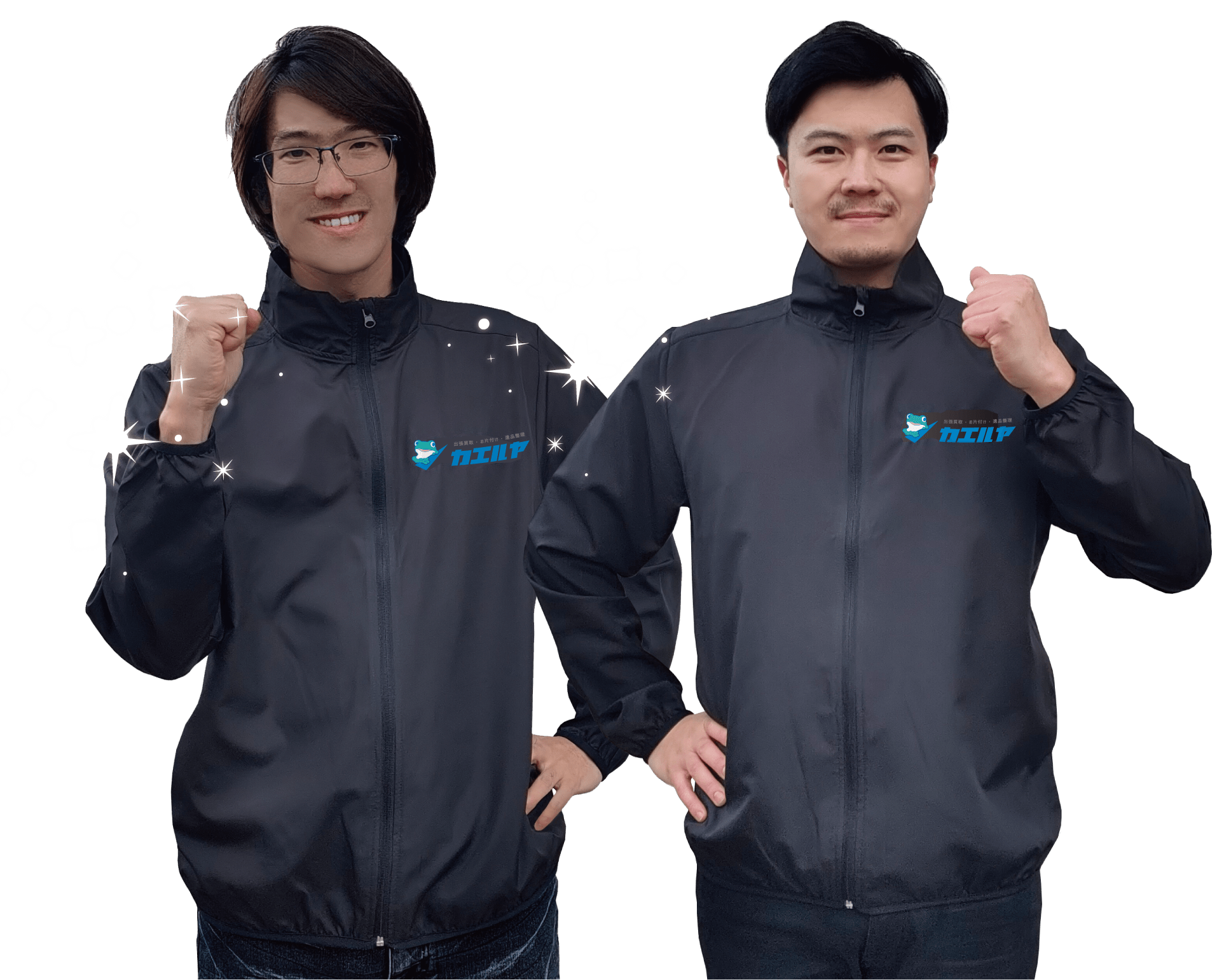 カエルヤのスタッフ2人がガッツポーズをしている写真